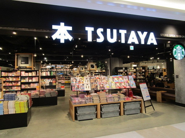 山田ビル(TSUTAYAリノアス八尾店)
