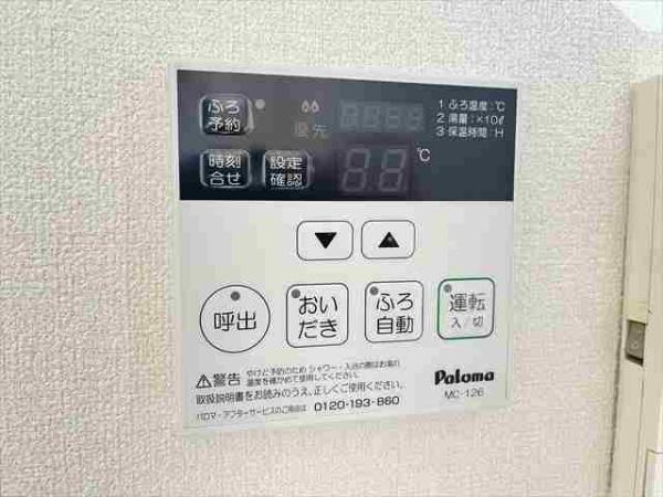 winwin8