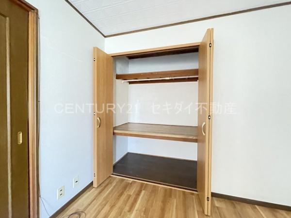 杉田荘