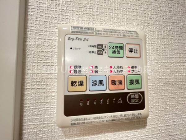 ルミエール八尾駅前