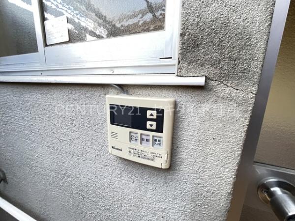 福田平屋
