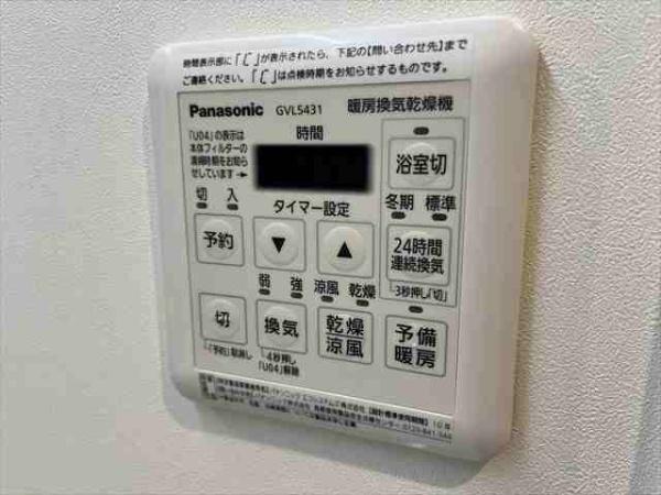 クローブトモイ
