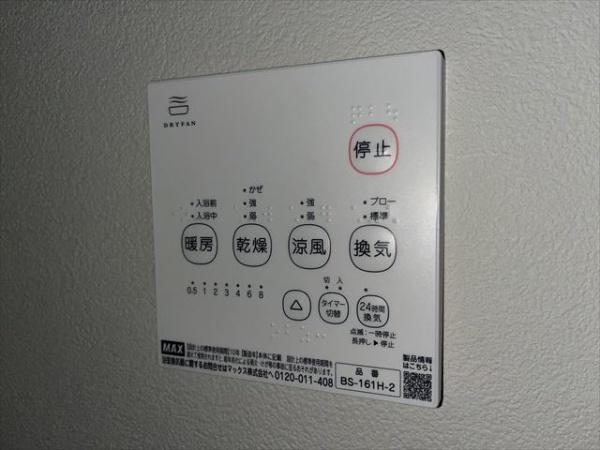 エクセレント久宝園