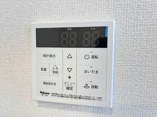 セジュール山本南