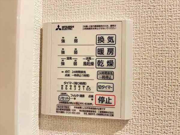 セジュール山本南