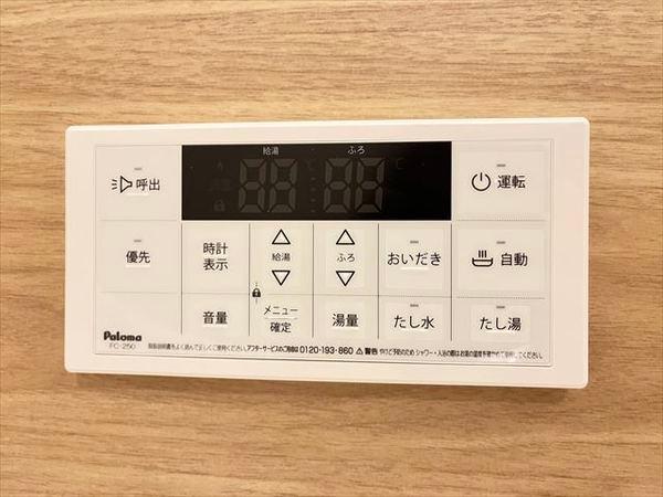 セジュール山本南