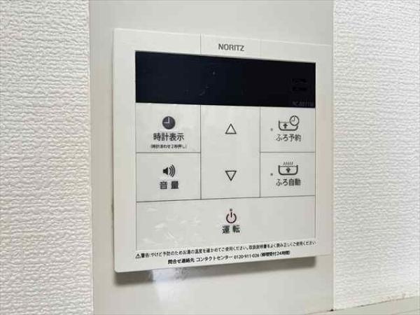 北本町プラザ