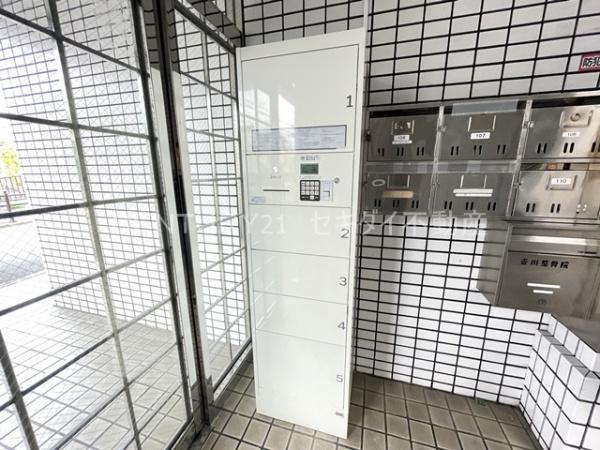 弘恵マンション
