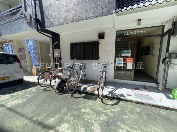 ハピネスプラザ