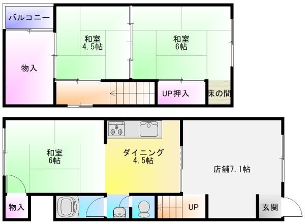 美園町4丁目店舗付き貸家