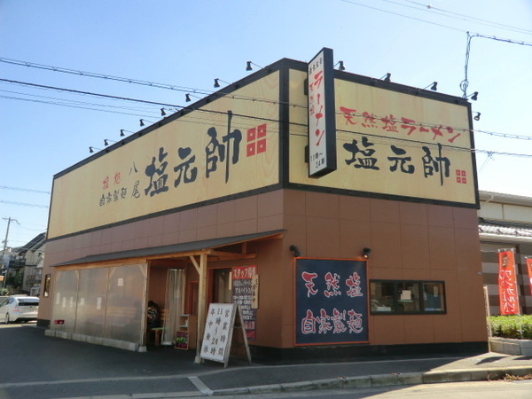 美園町4丁目店舗付き貸家(八尾塩元帥)