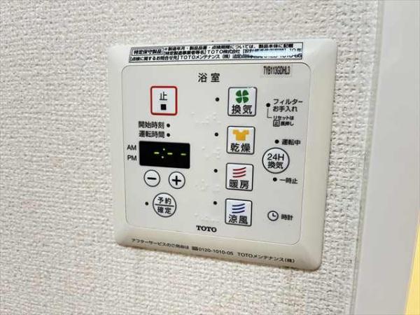 セジュール輪
