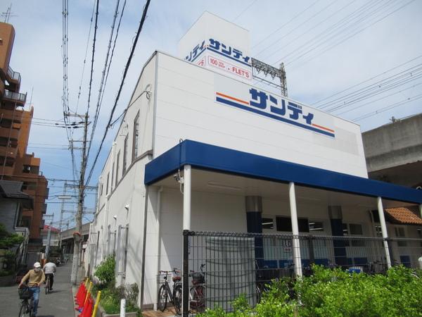 ヒルズ八尾本町(サンディ八尾本町店)