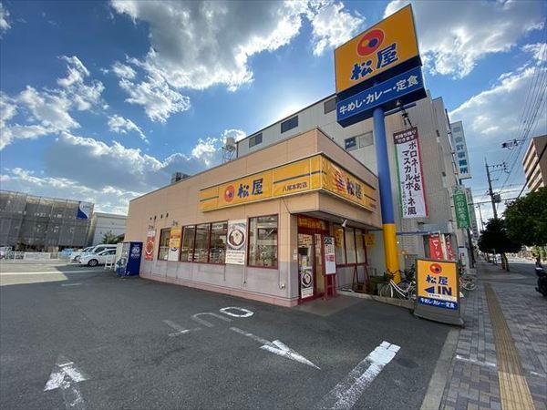 ヒルズ八尾本町(松屋八尾本町店)