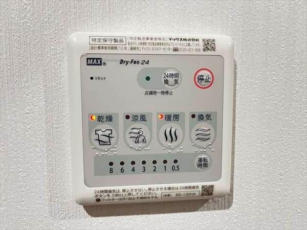 ヒルズ八尾本町