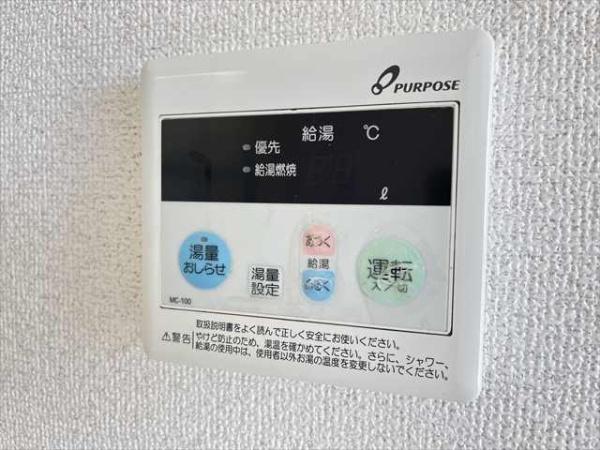 イル・ソーレ久宝園