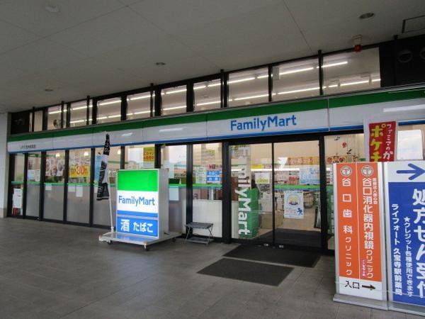 チュリス久宝寺(ファミリーマートJR久宝寺駅北店)
