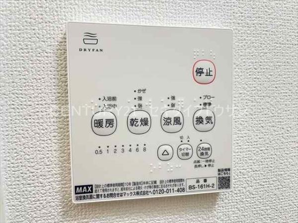 REGIES近大southⅡ