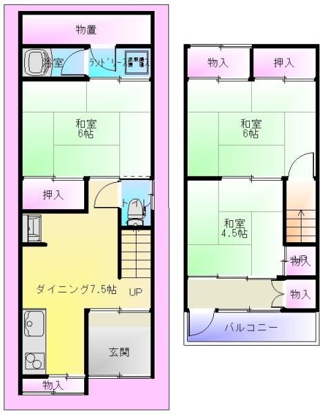 福万寺町南2丁目戸建て