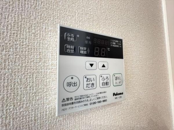 インペリアルタナベ