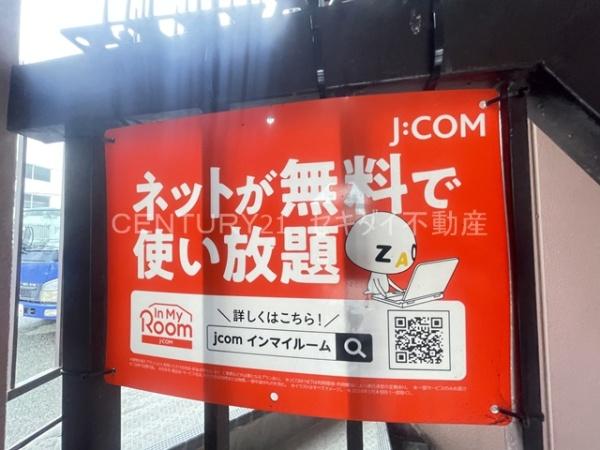 コーポサンサン
