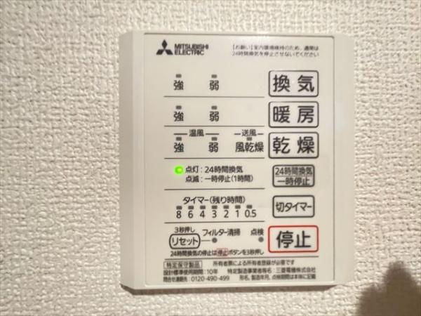 メゾンド五条宮