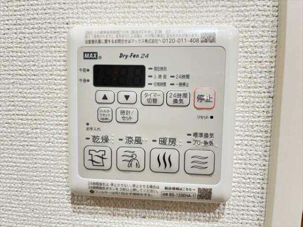 ベルドミール末広六番館