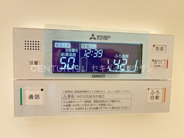 マンションコトブキ