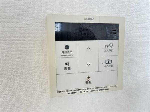 エクシング金岡
