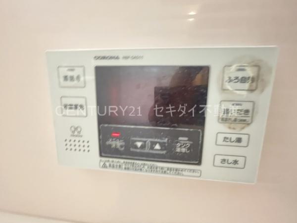 ソレイユ　アン