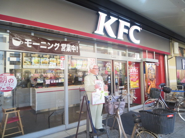 シティーハイツ八尾本町南(ケンタッキーフライドチキン近鉄八尾店)