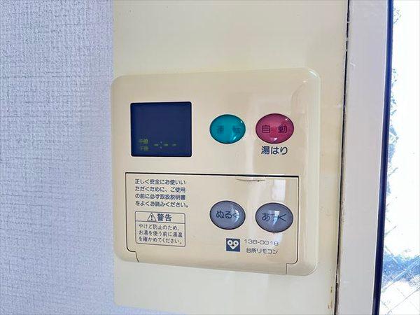 源ハイツ