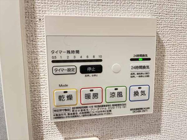 プレジール