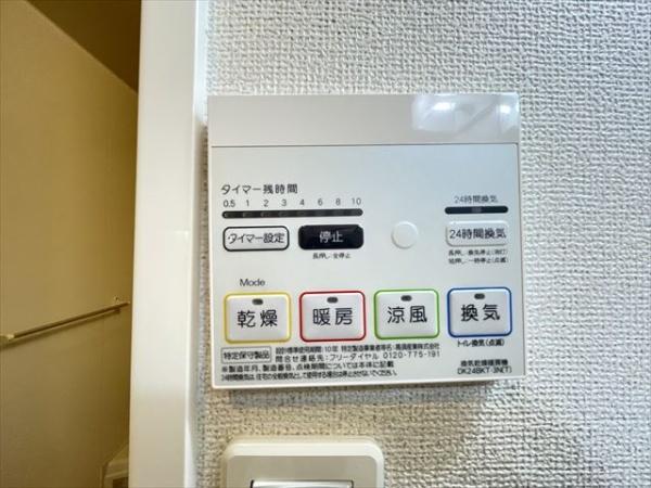 プランドール高安