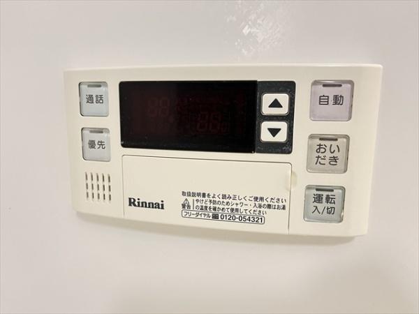 ファミール　レイ
