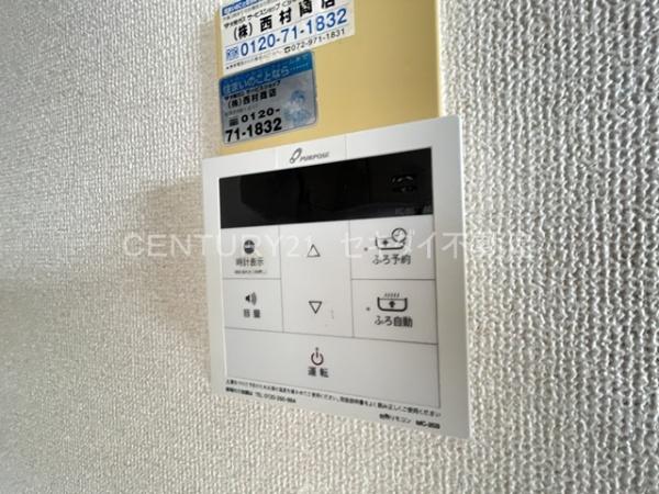 曙フラッツ