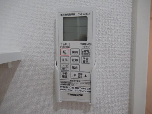 クリエオーレ若草1