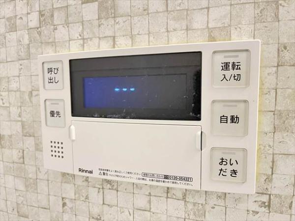 ドムスウエスト