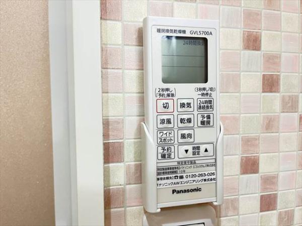 ドムスウエスト