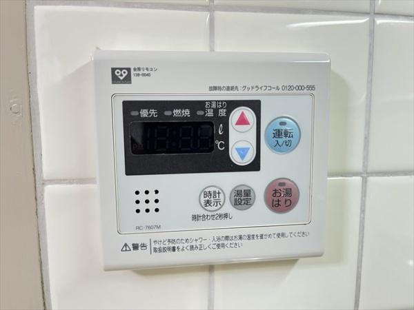 ヴァンベール（北本町）