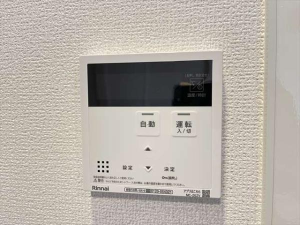 メゾンカリネ