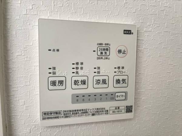 Chance八尾本町