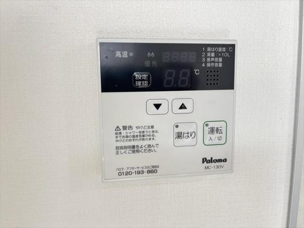 フォーリアライズ友井