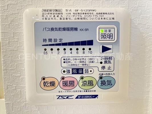 オアシス