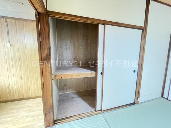 福田平屋