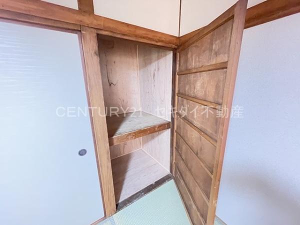 福田平屋
