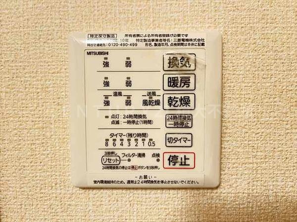 セクレール北本町A棟