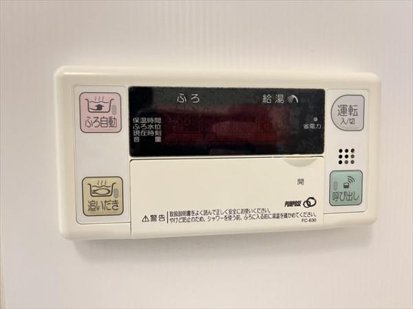 吉村テラス