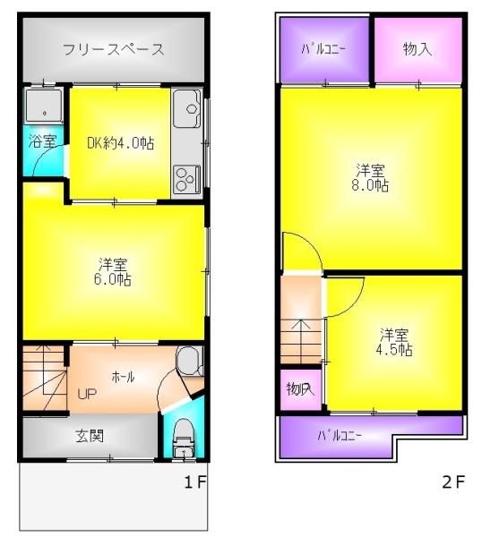 八尾木1丁目貸家（ペット相談可）