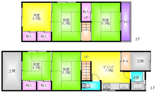 衣摺４丁目戸建て（ペット可）